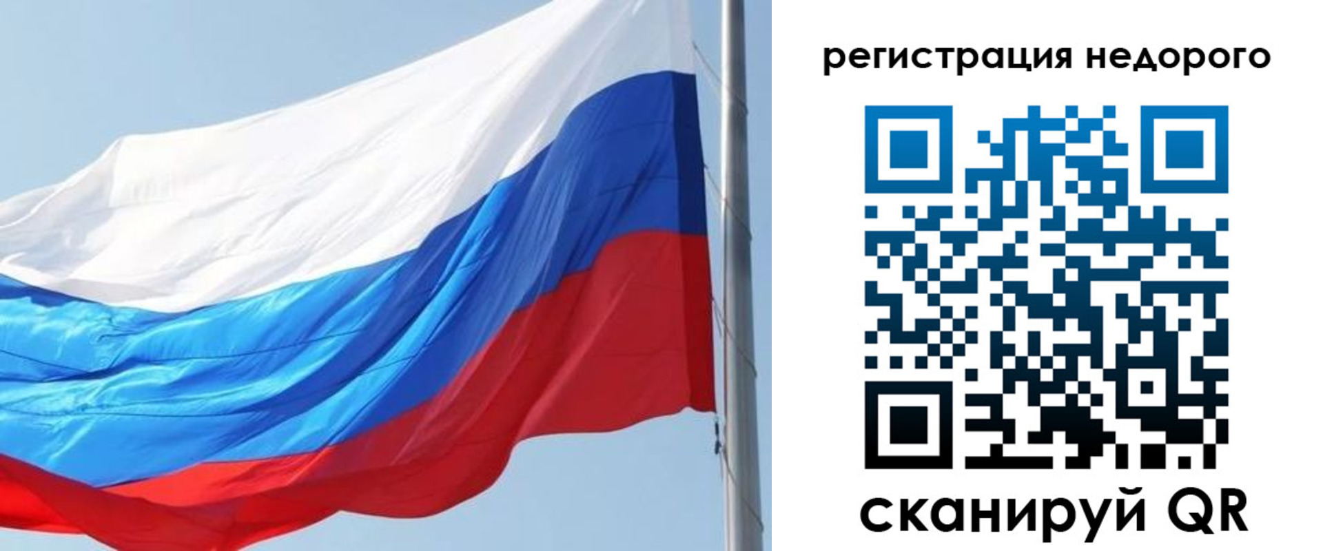 прописка регистрация в Пролетарске