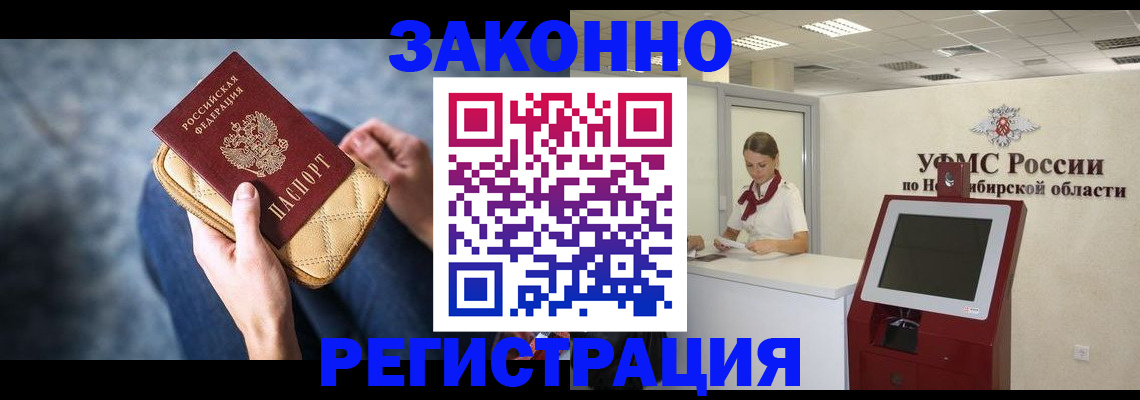 временная регистрация госуслуги в Пролетарске