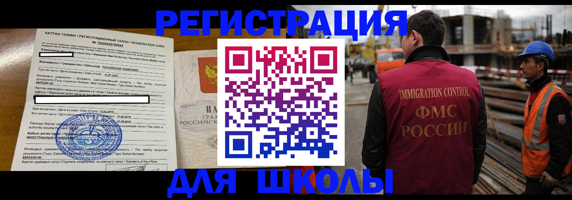 пропишу в квартире в Пролетарске